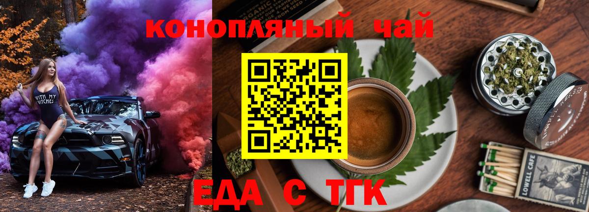 АМФЕТАМИН Мценск
