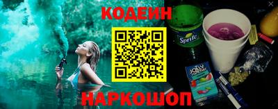 мяу мяу кристалл Будённовск