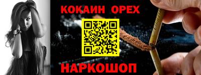 не бодяженный Бугуруслан