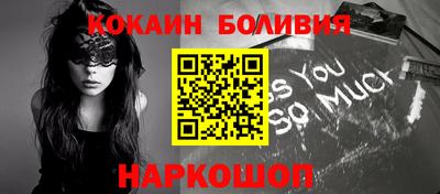 мяу мяу кристалл Будённовск
