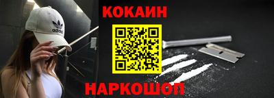 мяу мяу кристалл Будённовск