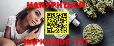 мяу мяу кристалл Будённовск