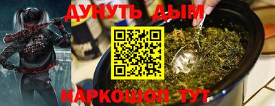 мяу мяу кристалл Будённовск