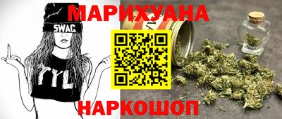 мяу мяу кристалл Будённовск