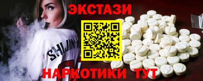 мяу мяу кристалл Будённовск