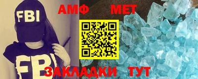 стаф Железноводск
