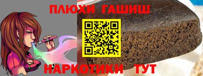 гидропоника Бузулук