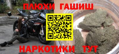 гидропоника Бузулук