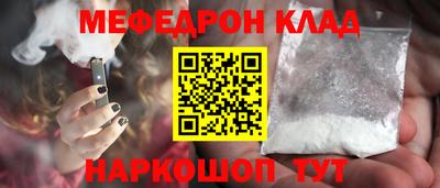 MDMA Железногорск