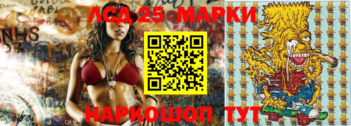 Наркотические марки 1,8мг Мценск