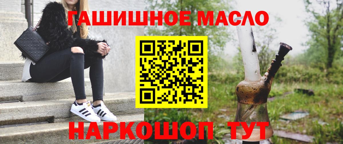 Дистиллят ТГК вейп с тгк  Вход с VPN  Дистиллят ТГК жижа  Мценск 