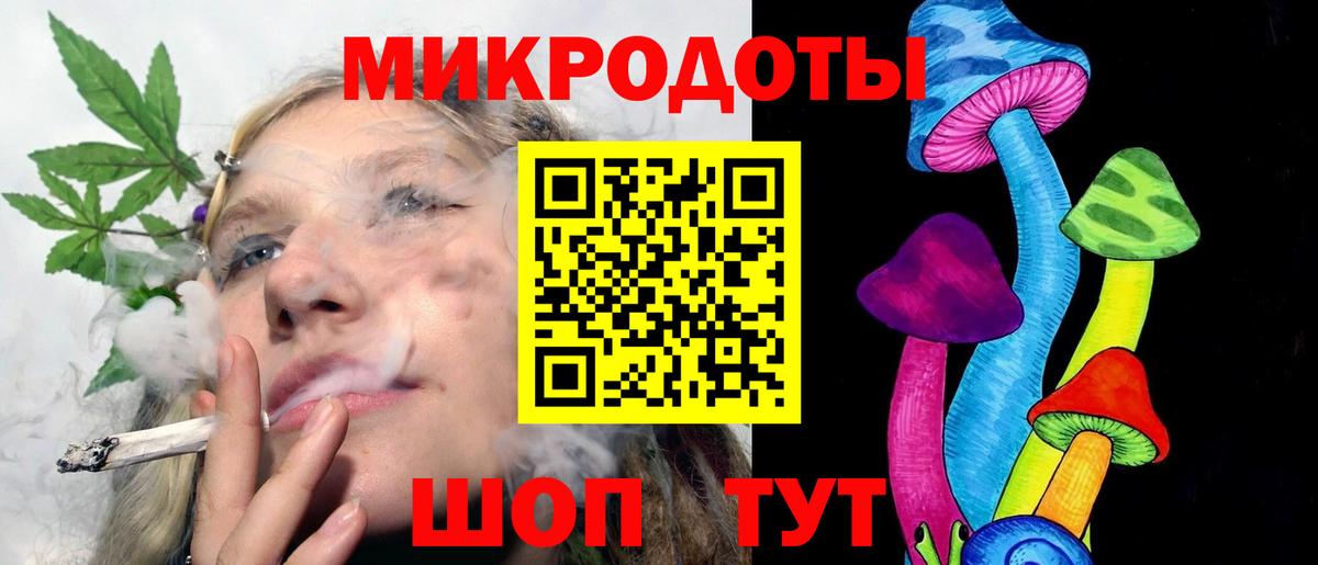 Галлюциногенные грибы прущие грибы  Псилоцибиновые грибы Psilocybine cubensis  купить наркоту  Мценск  Вход с VPN 
