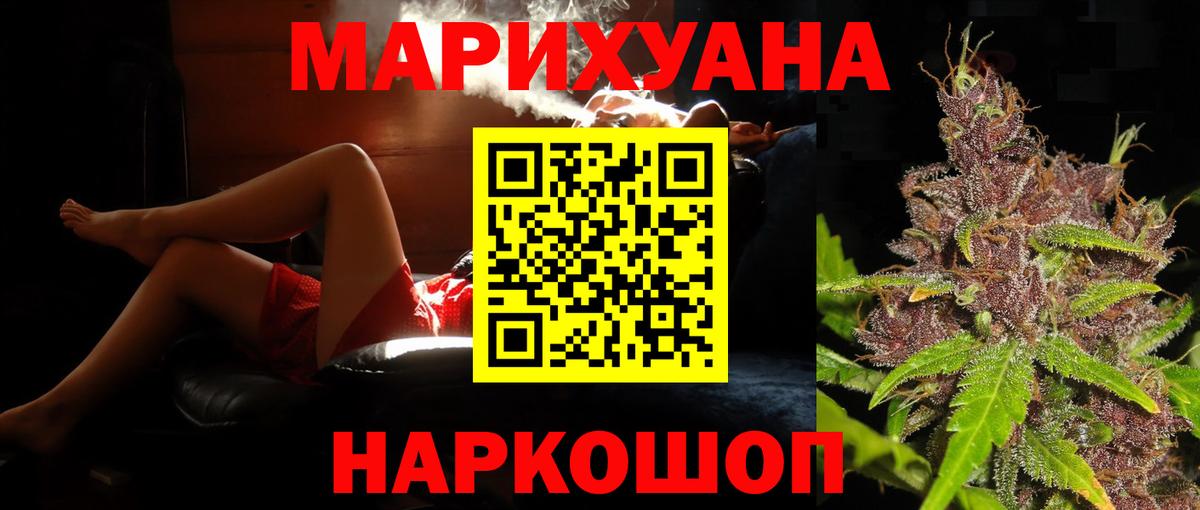 Канабис план  Вход с VPN  Бошки Шишки индика  Мценск 
